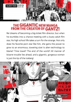 GIGANT Manga Volume 1 image number 1