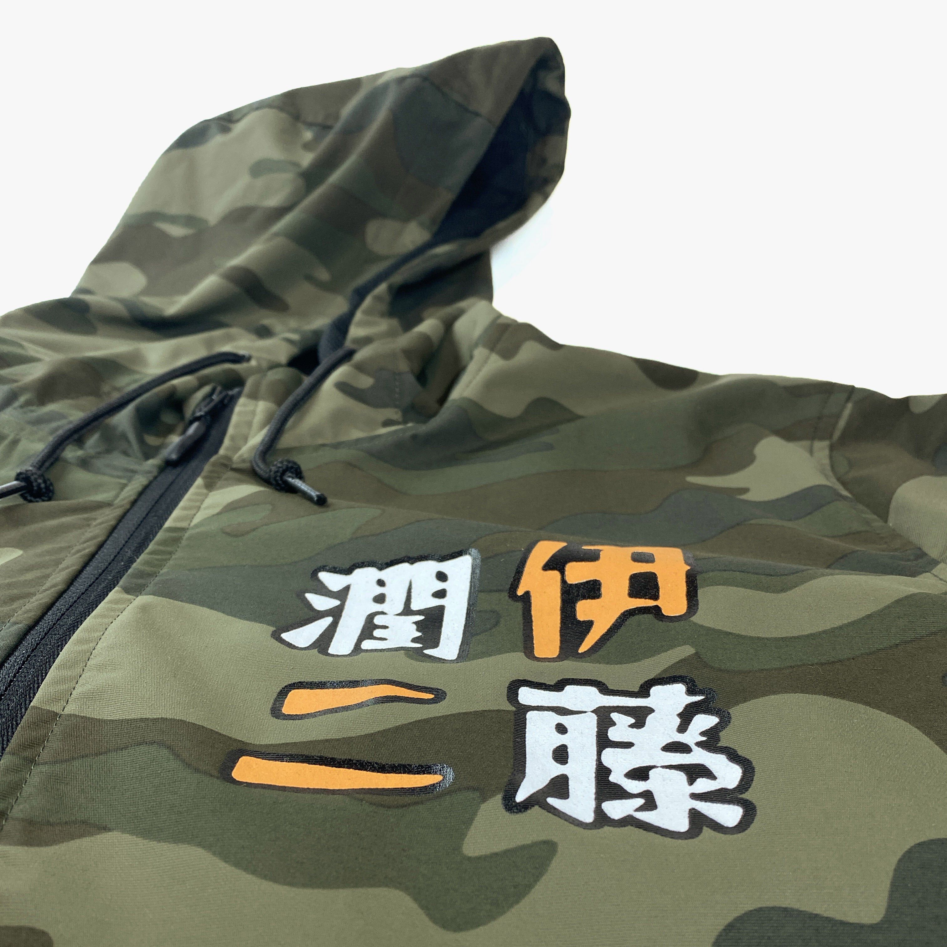 Junji Ito - Uzumaki Camo Anorak - Exclusivit&eacute; Crunchyroll image number 3