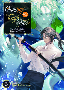 Onmyoji and Tengu Eyes Novel Volume 3