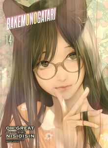 Bakemonogatari Manga Volume 14