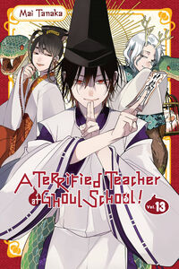A Terrified Teacher at Ghoul School Manga Volume 13