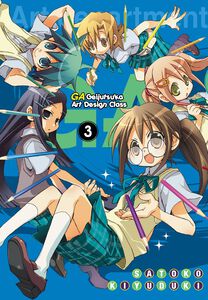 GA: Geijutsuka Art Design Class Manga Volume 3