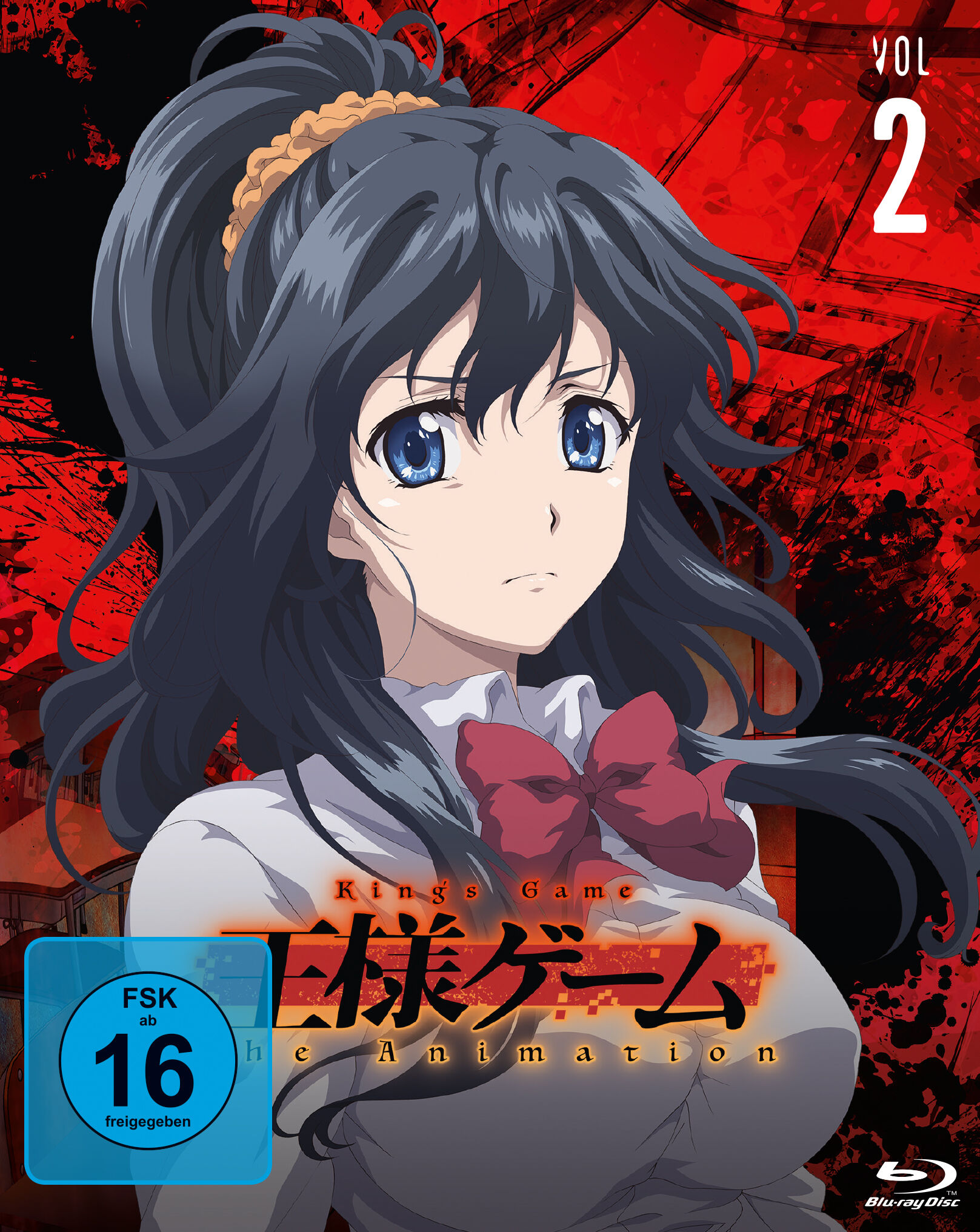 Kingsgame-Vol2-BD-Front-FSK16-RGB image number 0