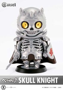Berserk - Skull Knight Cutie1 Figure