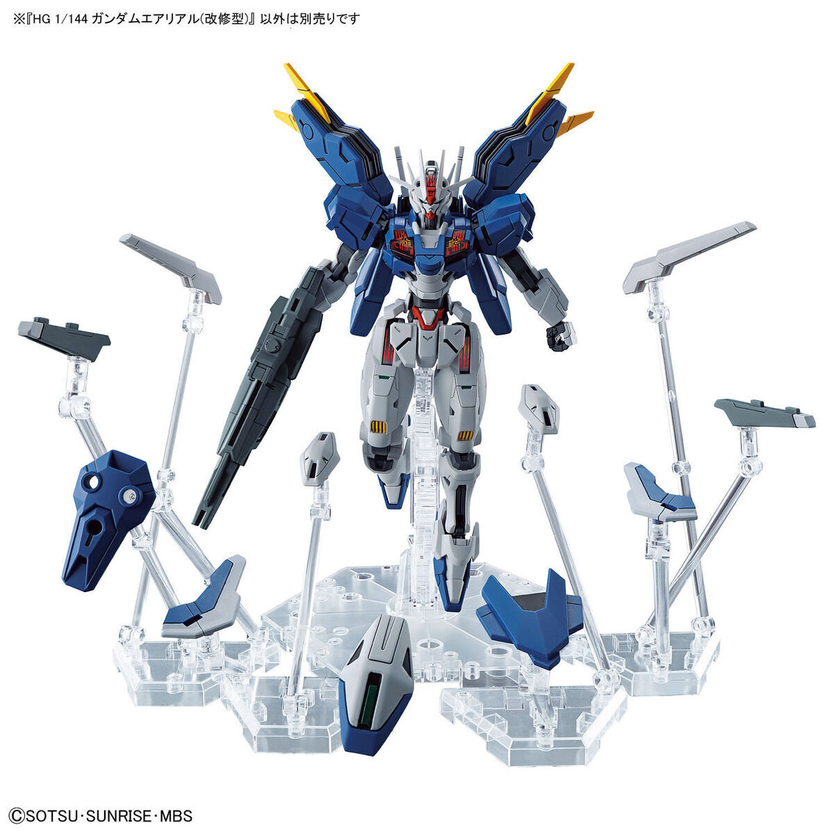 mobile-suit-gundam-the-witch-from-mercury-gundam-aerial-hg-1144-scale-model-kit-rebuild-ver image number 4