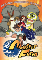 Monster Farm Complete Japanese Collection DVD image number 0