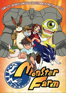 Monster Farm Complete Japanese Collection DVD