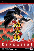 Kekkaishi Manga Volume 10 image number 0