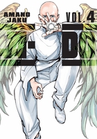a-do-manga-volume-4 image number 0