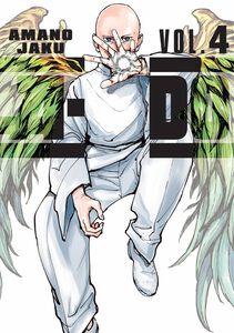 A-DO Manga Volume 4