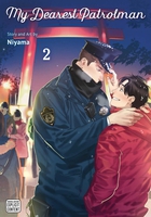 my-dearest-patrolman-manga-volume-2 image number 0