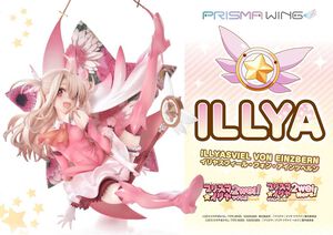 Illyasviel von Einzbern Bonus Ver Fate/kaleid liner Illya Prisma Figure