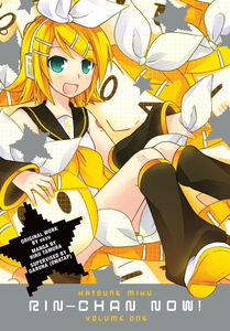 Hatsune Miku: Rin-Chan Now! Manga Volume 1