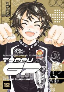 Toppu GP Manga Volume 12