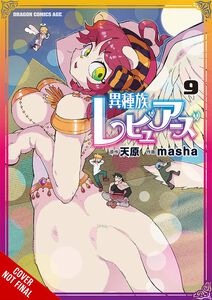 Interspecies Reviewers Manga Volume 9