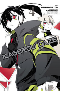Kagerou Daze Manga Volume 4