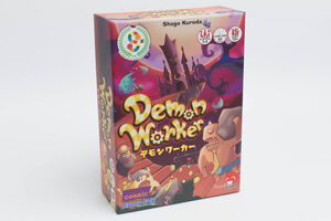 Demon Worker Game