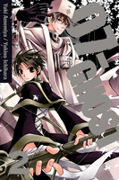 07-Ghost Manga Volume 2 image number 0