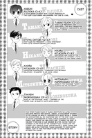 ouran-high-school-host-club-graphic-novel-4 image number 3