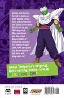 Dragon Ball Full Color Freeza Arc Manga Volume 3 image number 1