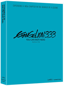 Evangelion 3.33: You Can (Not) Redo - Movie - DVD