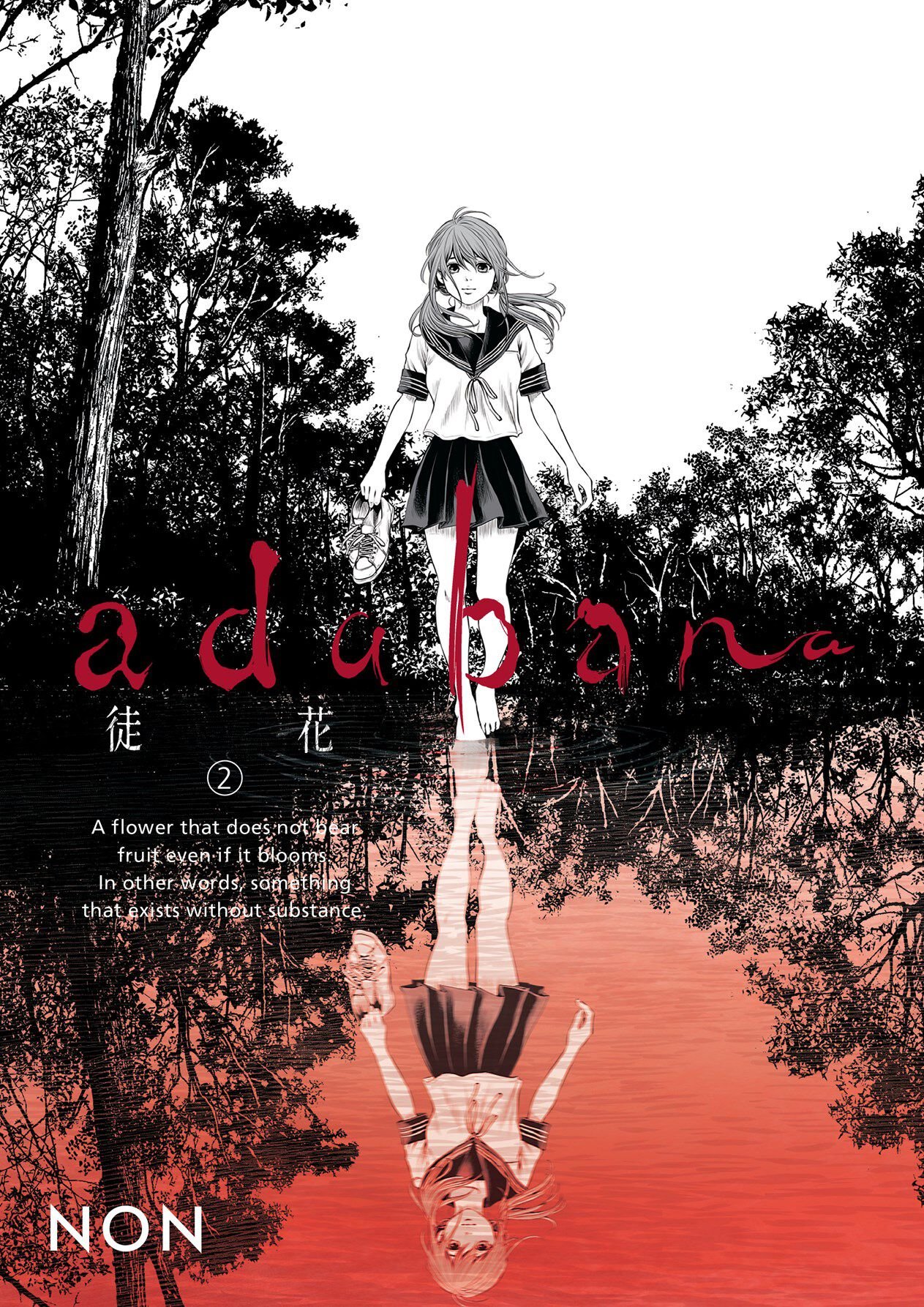 adabana-manga-volume-2