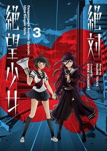 Danganronpa Another Episode: Ultra Despair Girls Manga Volume 3