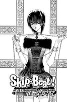 skip-beat-manga-volume-15 image number 1