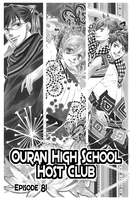 ouran-high-school-host-club-graphic-novel-18 image number 3