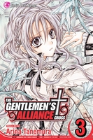 gentlemens-alliance-cross-graphic-novel-3 image number 0