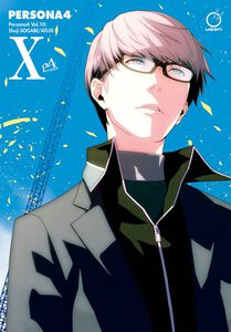 Persona 4 Manga Volume 10