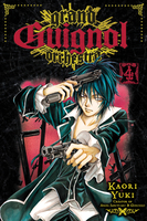 Grand Guignol Orchestra Manga Volume 4 image number 0