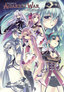 Record of Agarest War: Heroines Visual Book Artbook (Color)