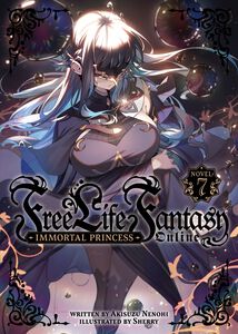 Free Life Fantasy Online: Immortal Princess Novel Volume 7