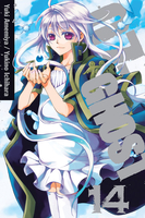 07-Ghost Manga Volume 14 image number 0