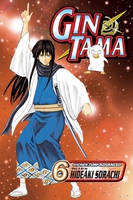 Gin Tama Manga Volume 6 image number 0