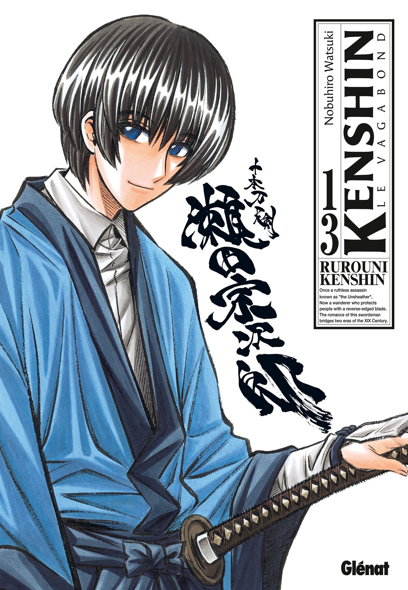 KENSHIN-PERFECT-EDITION-T13 image number 0