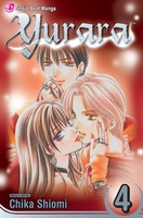yurara-graphic-novel-4 image number 0