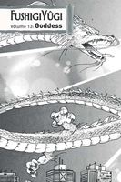 Fushigi Yugi Manga Omnibus Volume 5 image number 1