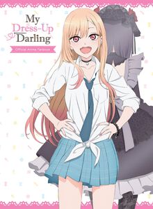 My Dress-Up Darling Official Anime Fanbook (Hardcover)