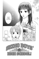 seiho-boys-high-school-graphic-novel-2 image number 3