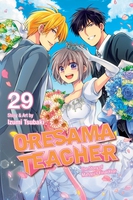 Oresama Teacher Manga Volume 29 image number 0