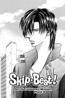 skip-beat-manga-volume-28 image number 2