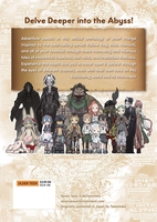 Made in Abyss Official Anthology Manga Volume 1 image number 1