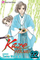 Kaze Hikaru Manga Volume 22 image number 0