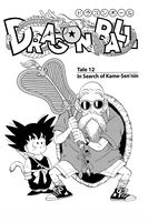 Dragon Ball Manga Volume 2 (2nd Ed) image number 1
