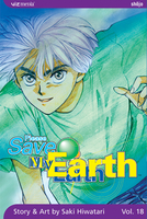 Please Save My Earth Manga Volume 18 image number 0