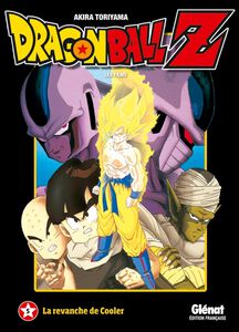 Dragon Ball Z - Movie - Volume 5