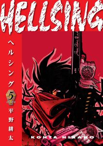 Hellsing Manga Volume 5 (2nd Ed)