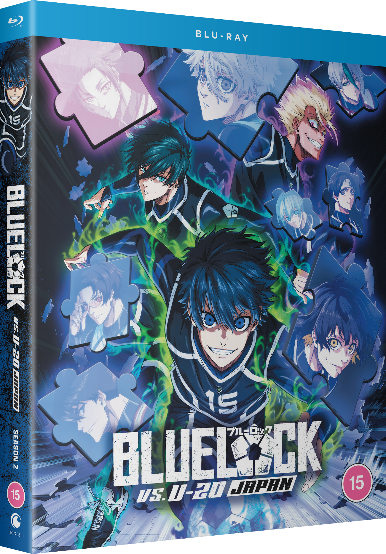 BLUELOCK-S2-UK image number 0